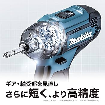 Amazon | マキタ(Makita) 充電式ドライバドリル DF333DSHX
